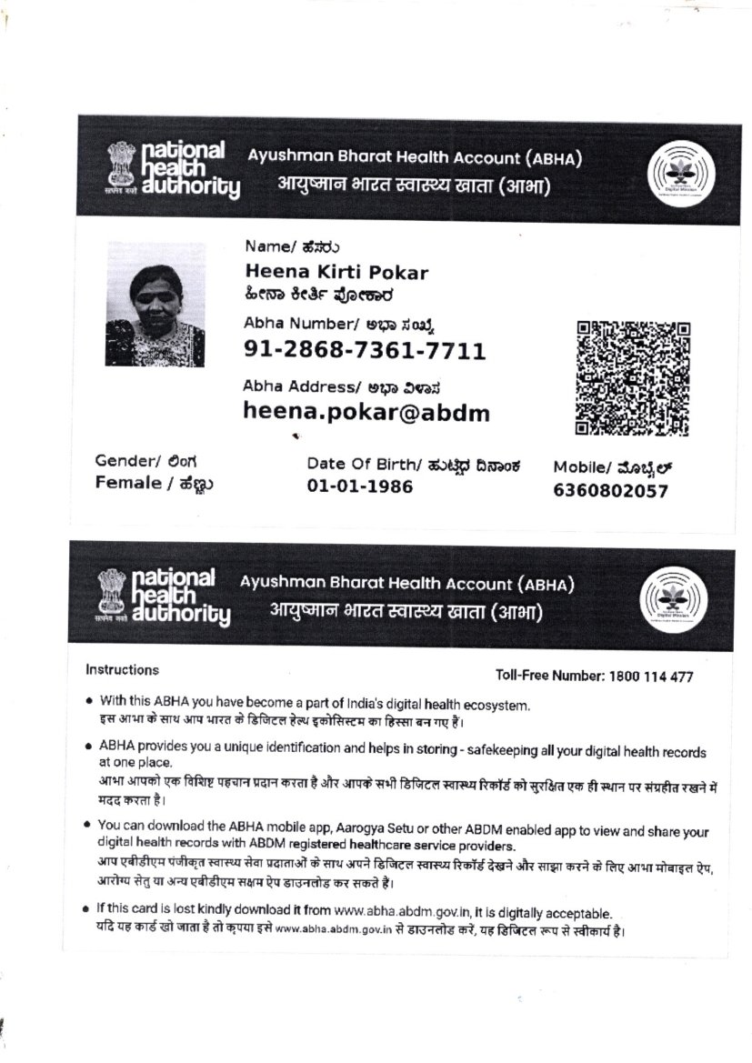 Central Govt Health Scheme Card or Ex serviceman Contributory Health Scheme photo card (In Copy) preview