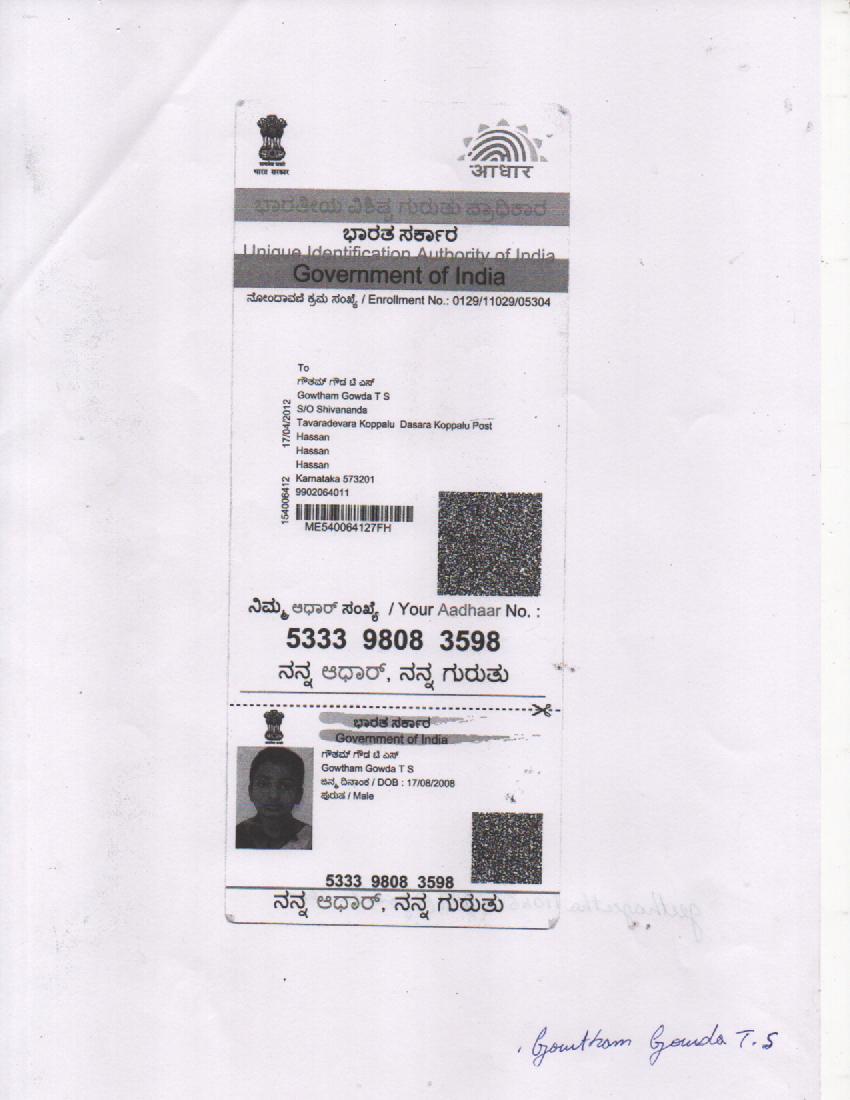 AADHAAR CARD ISSUED BY UIDAI (IN COPY) preview