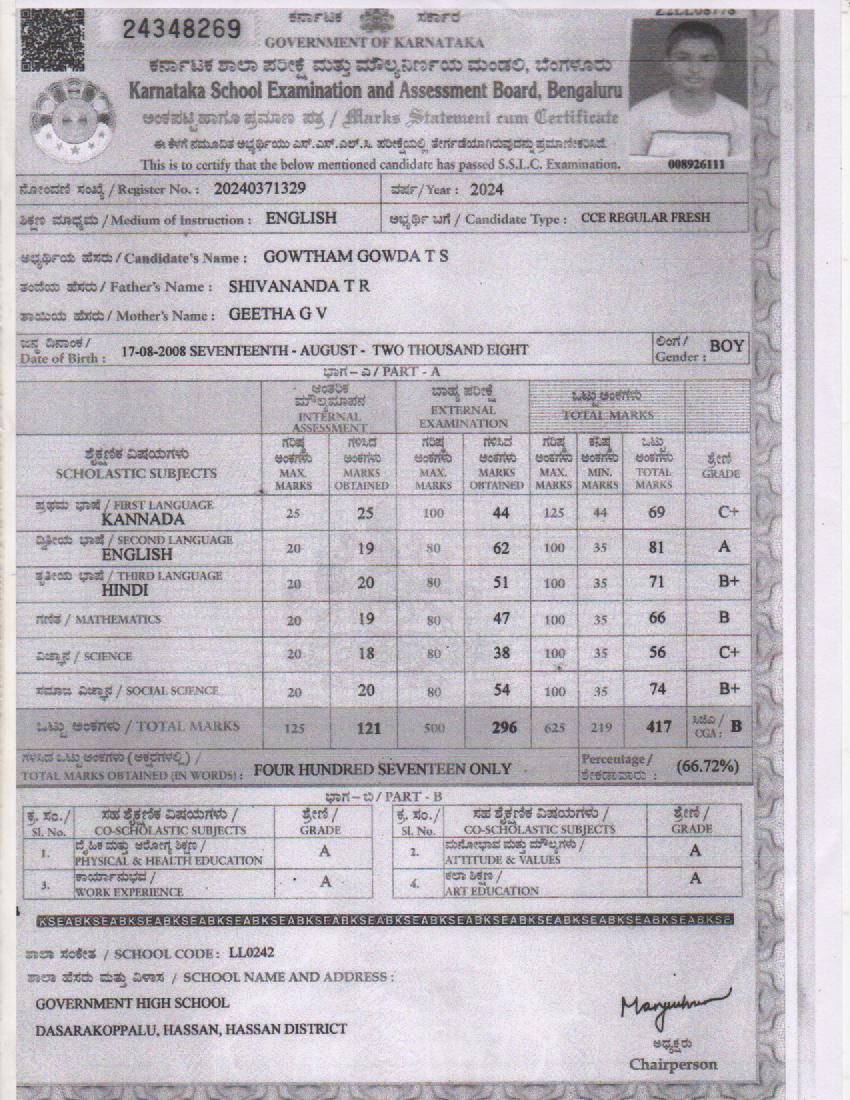 Matriculation certificate or mark sheet of recognised board (In Copy) preview