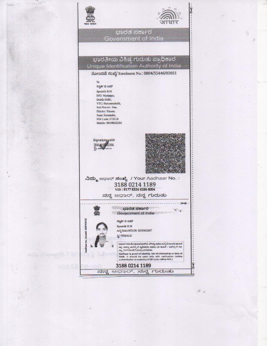 AADHAAR CARD ISSUED BY UIDAI (IN COPY) preview