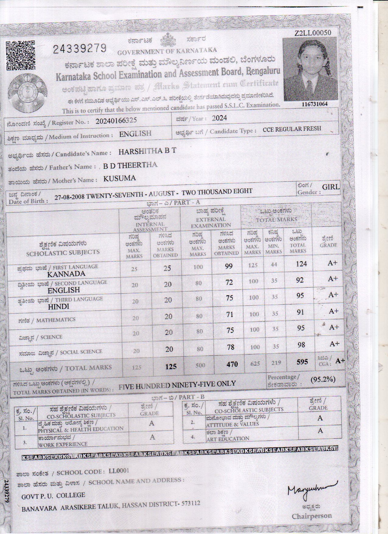 Matriculation certificate or mark sheet of recognised board (In Copy) preview