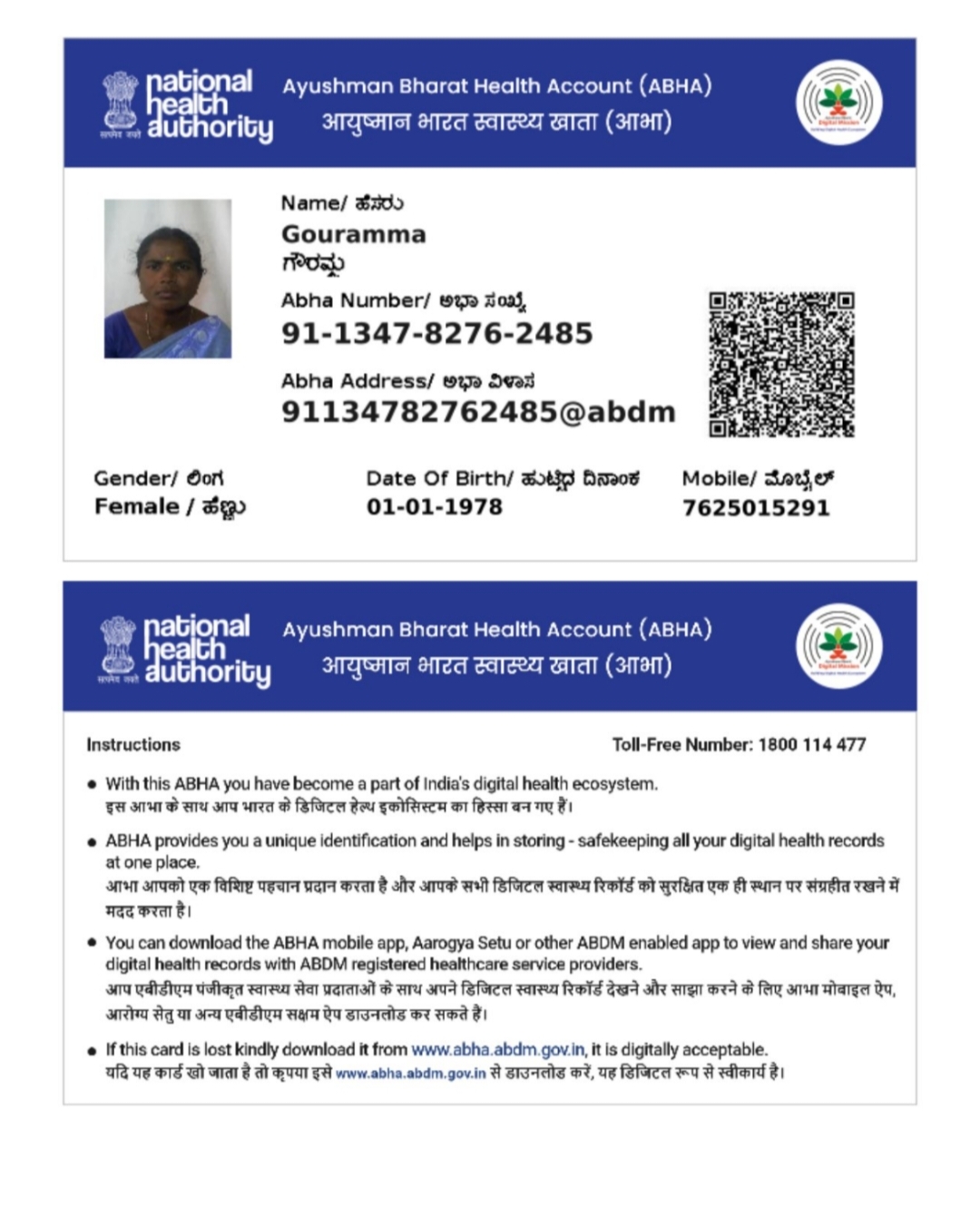 Central Govt Health Scheme Card or Ex serviceman Contributory Health Scheme photo card (In Copy) preview