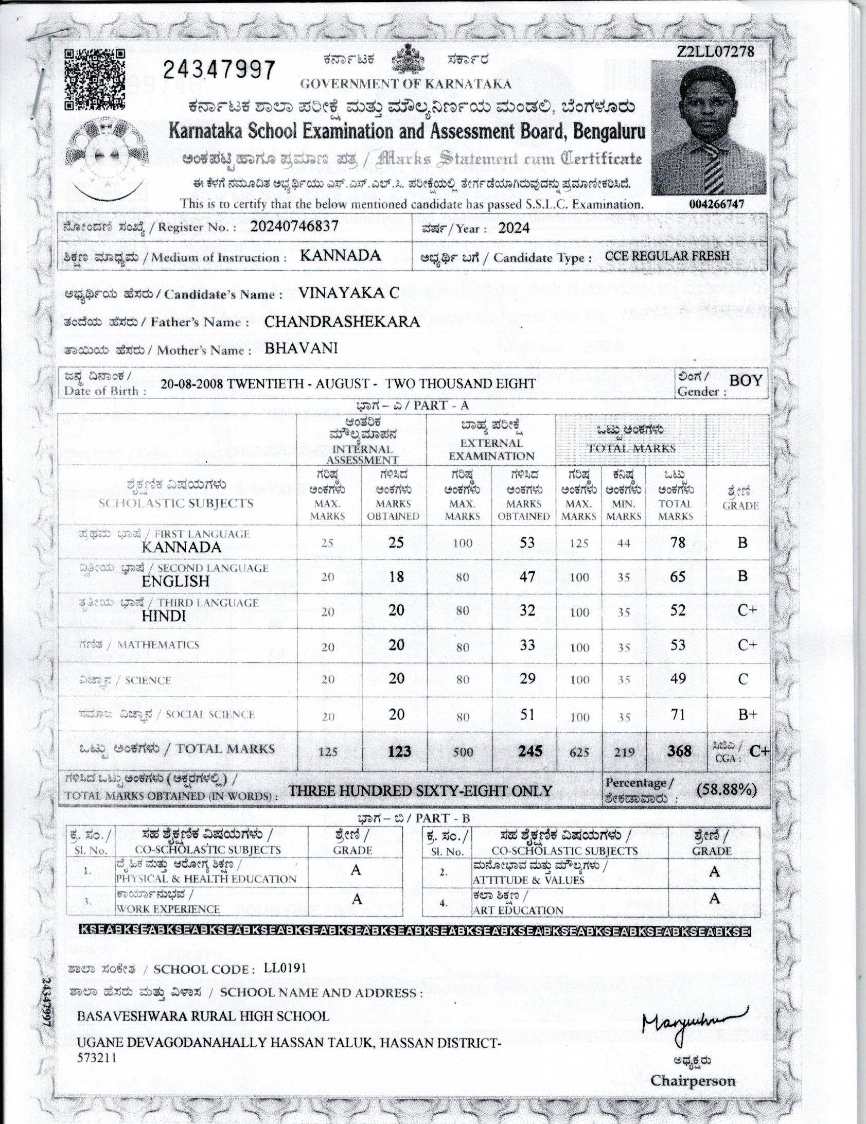 Matriculation certificate or mark sheet of recognised board (In Copy) preview