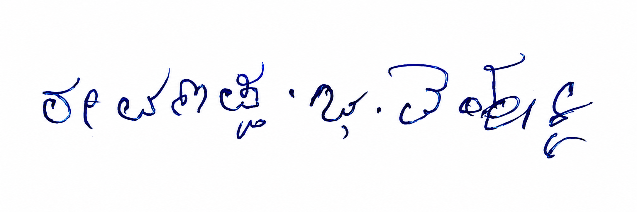 Signature preview