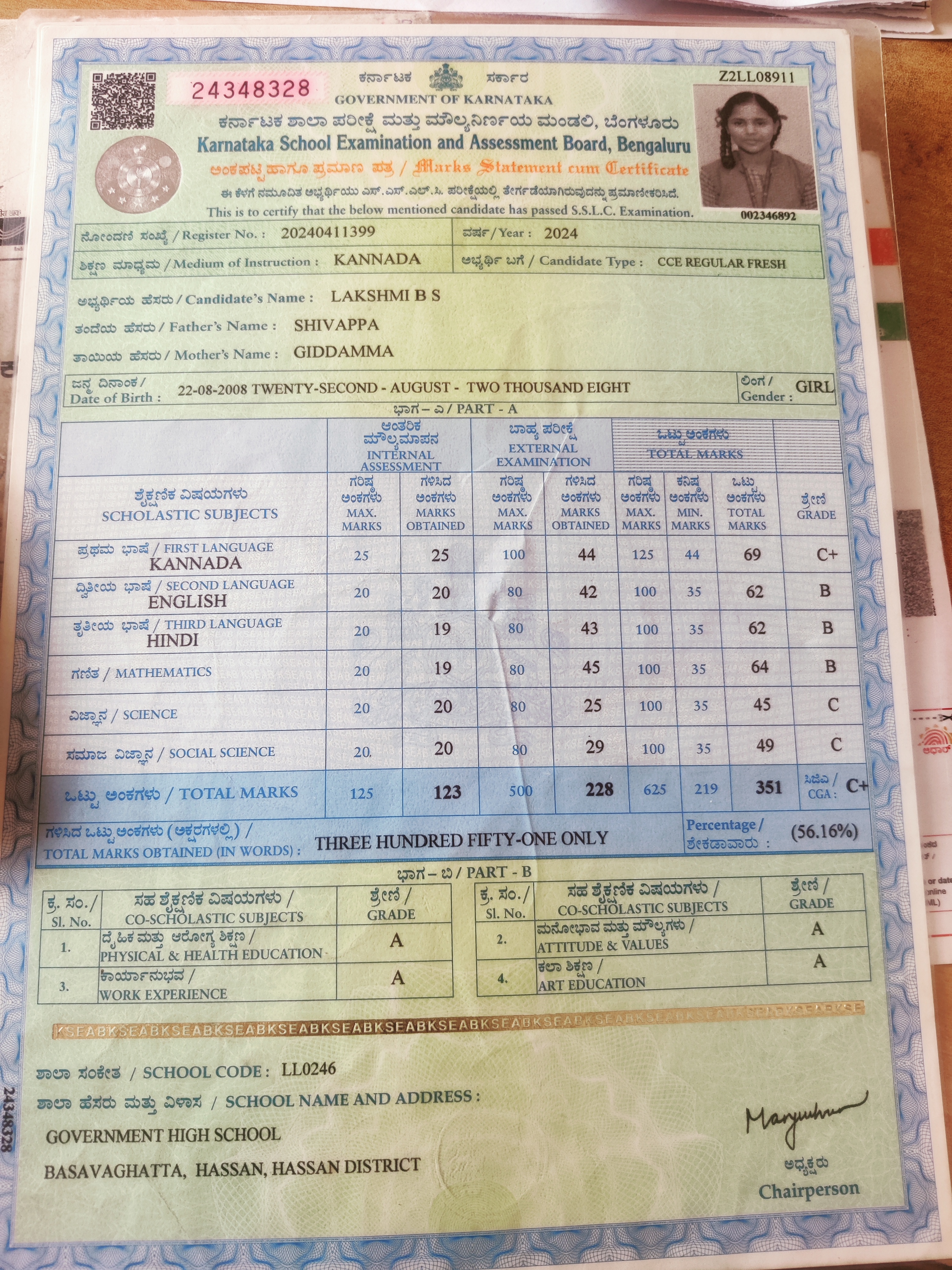 Matriculation certificate or mark sheet of recognised board (In Copy) preview
