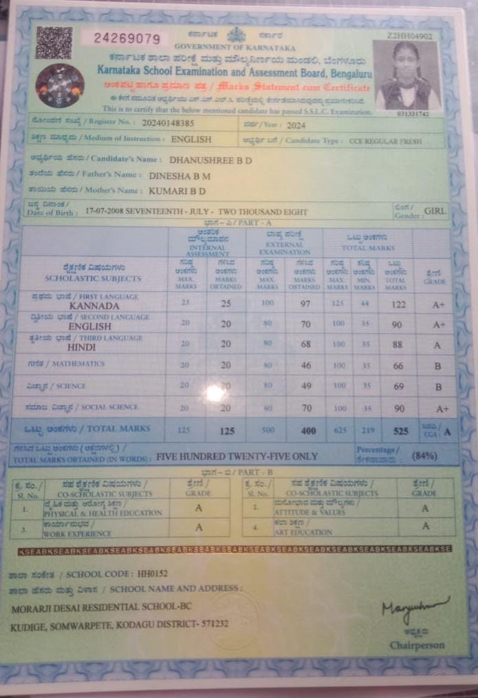 Matriculation certificate or mark sheet of recognised board (In Copy) preview
