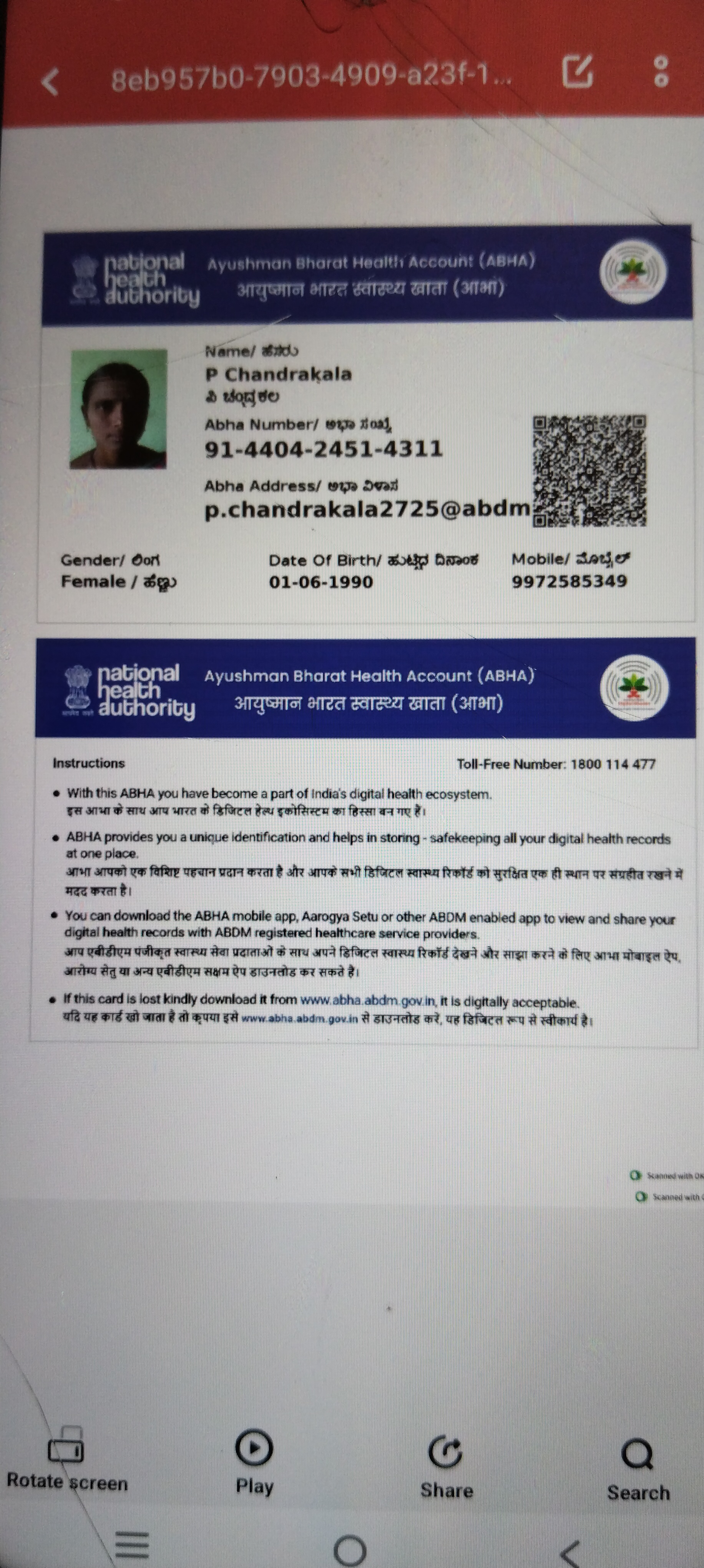 Central Govt Health Scheme Card or Ex serviceman Contributory Health Scheme photo card (In Copy) preview