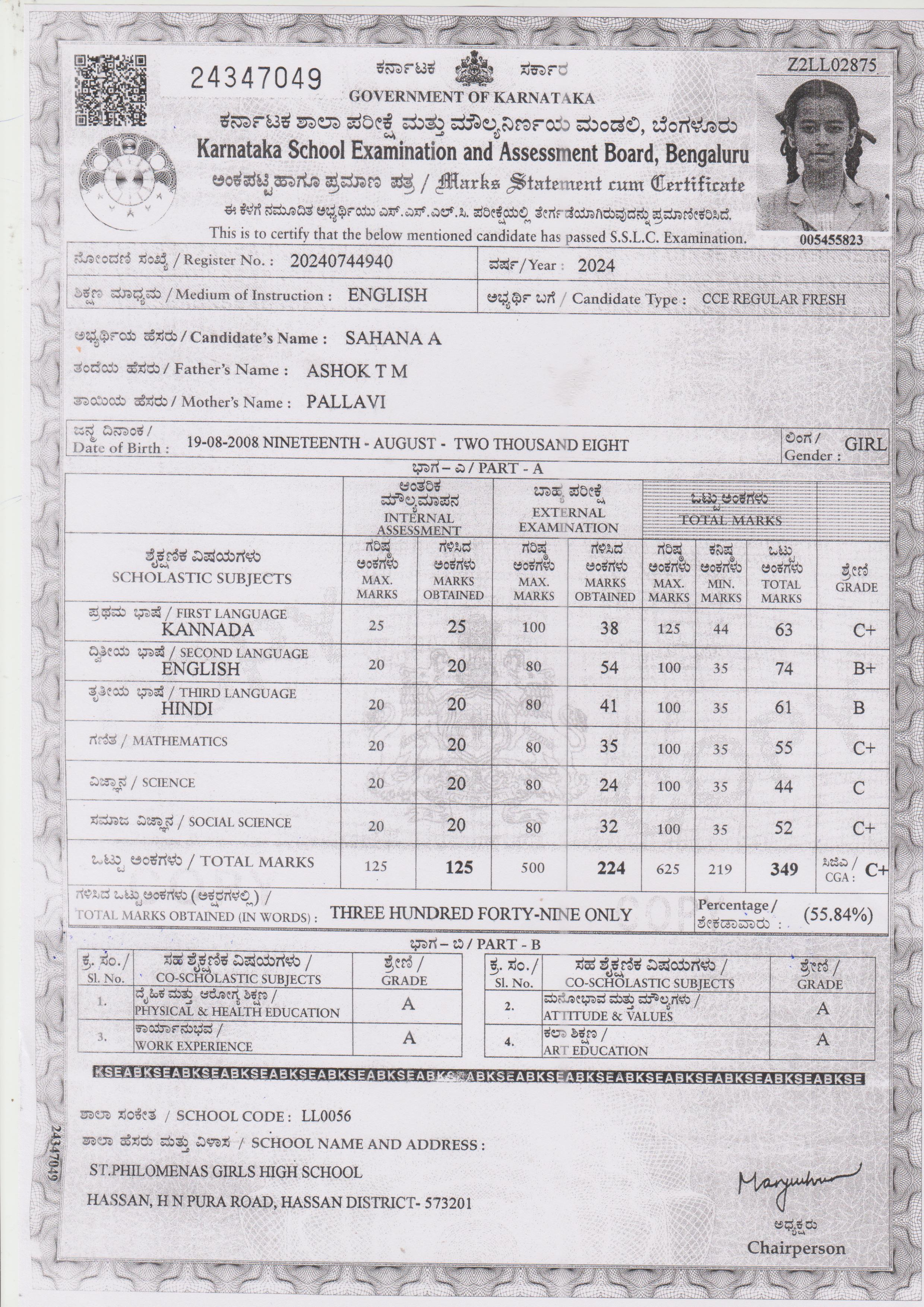 Matriculation certificate or mark sheet of recognised board (In Copy) preview