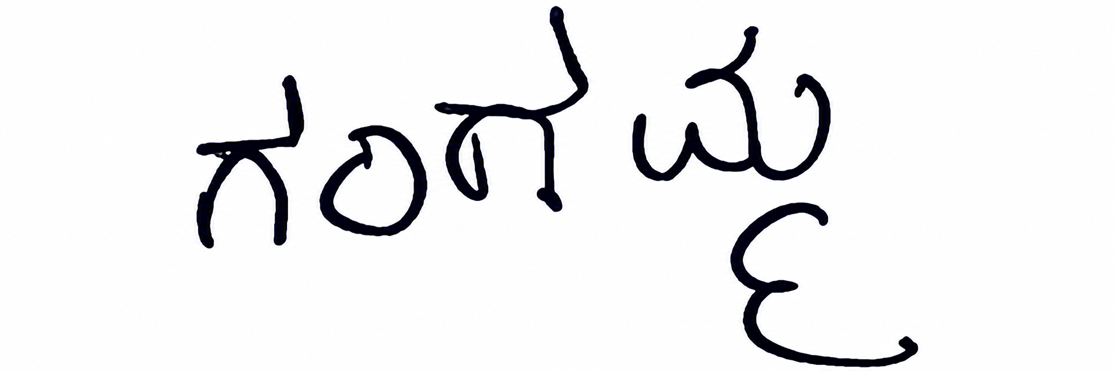 Signature preview