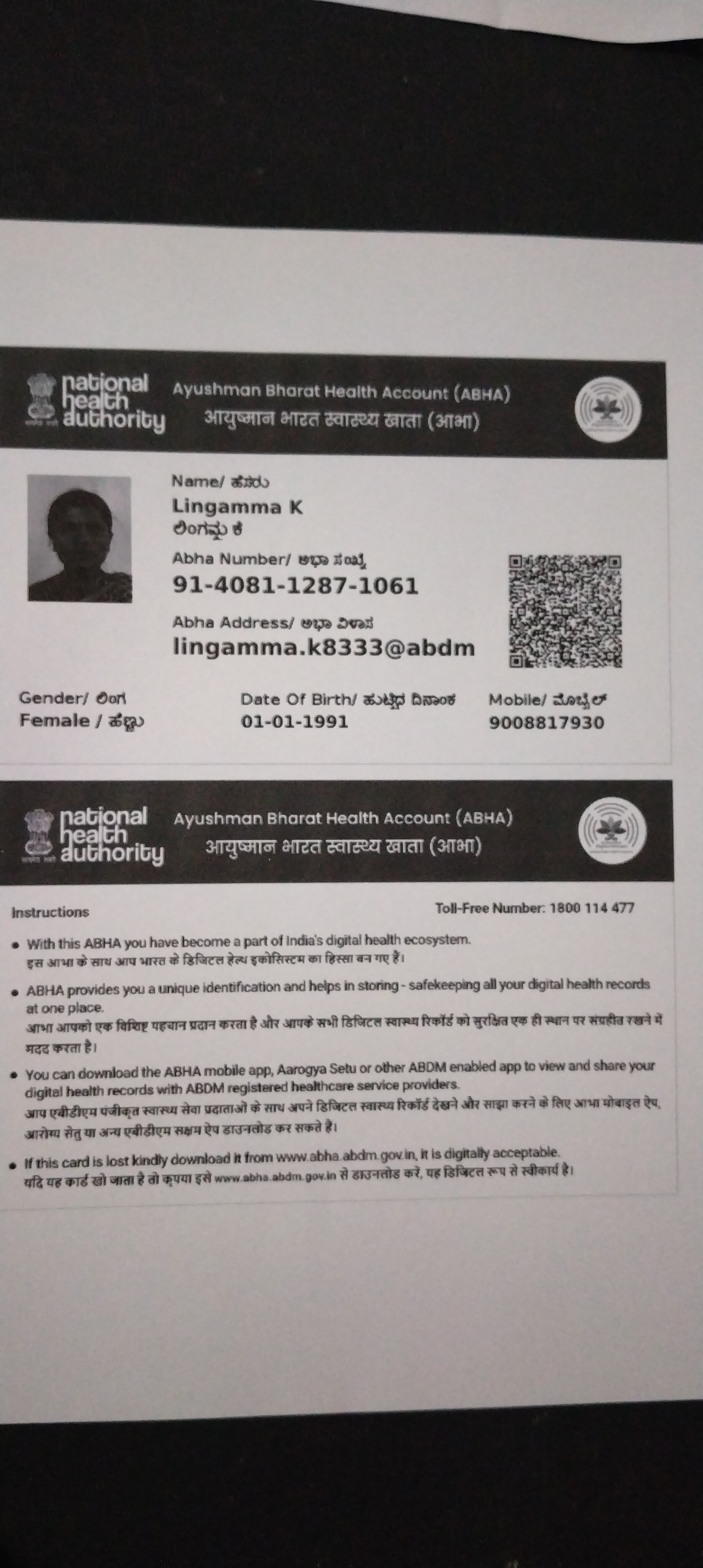 Central Govt Health Scheme Card or Ex serviceman Contributory Health Scheme photo card (In Copy) preview