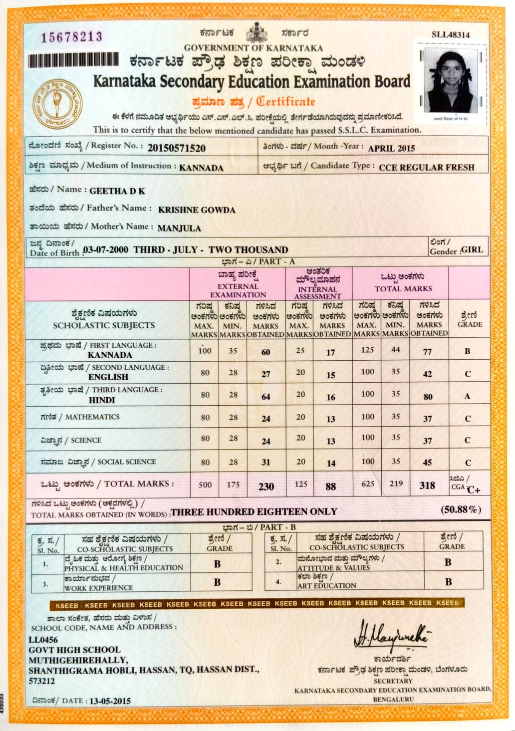 Matriculation certificate or mark sheet of recognised board (In Copy) preview