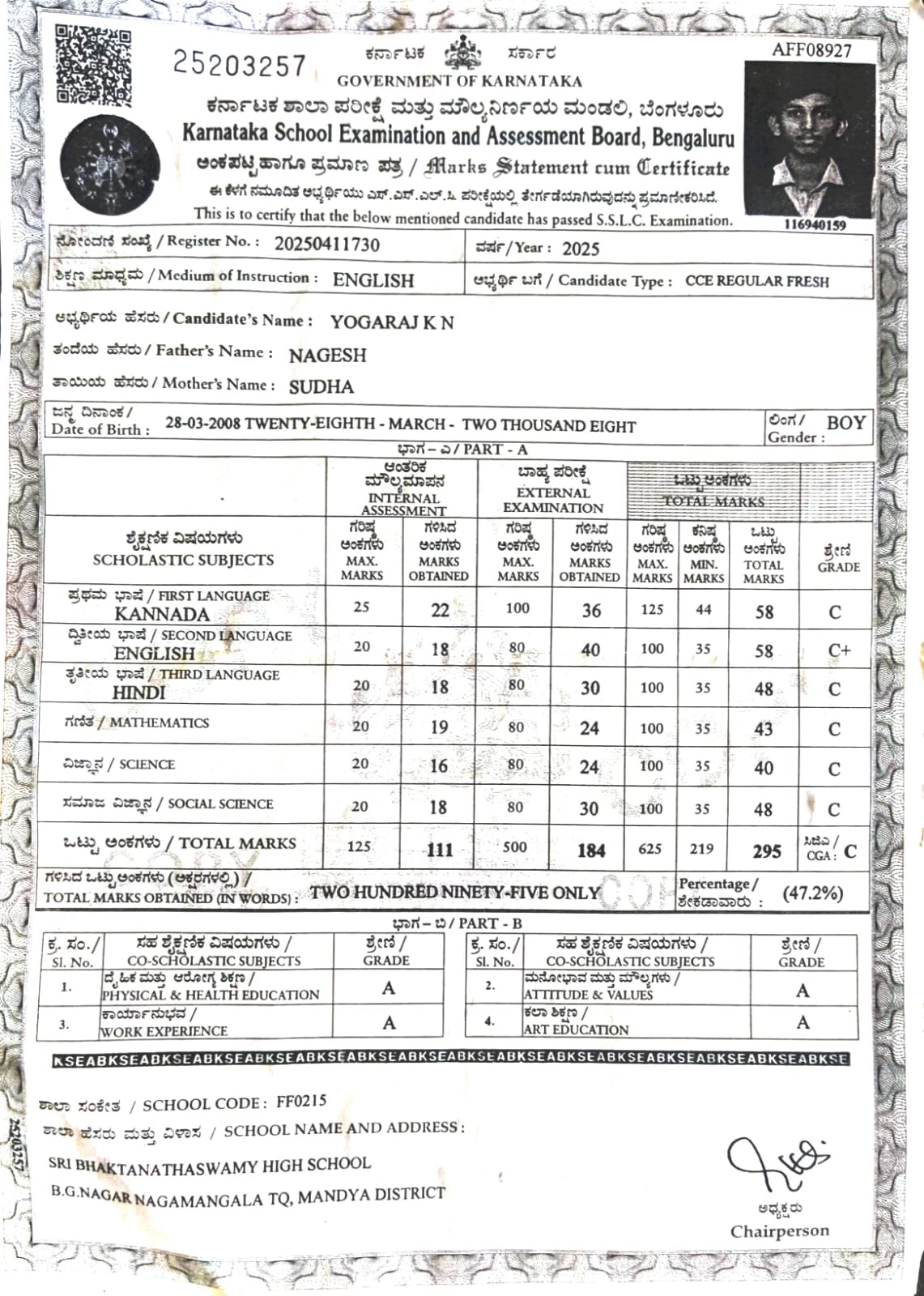 Matriculation certificate or mark sheet of recognised board (In Copy) preview