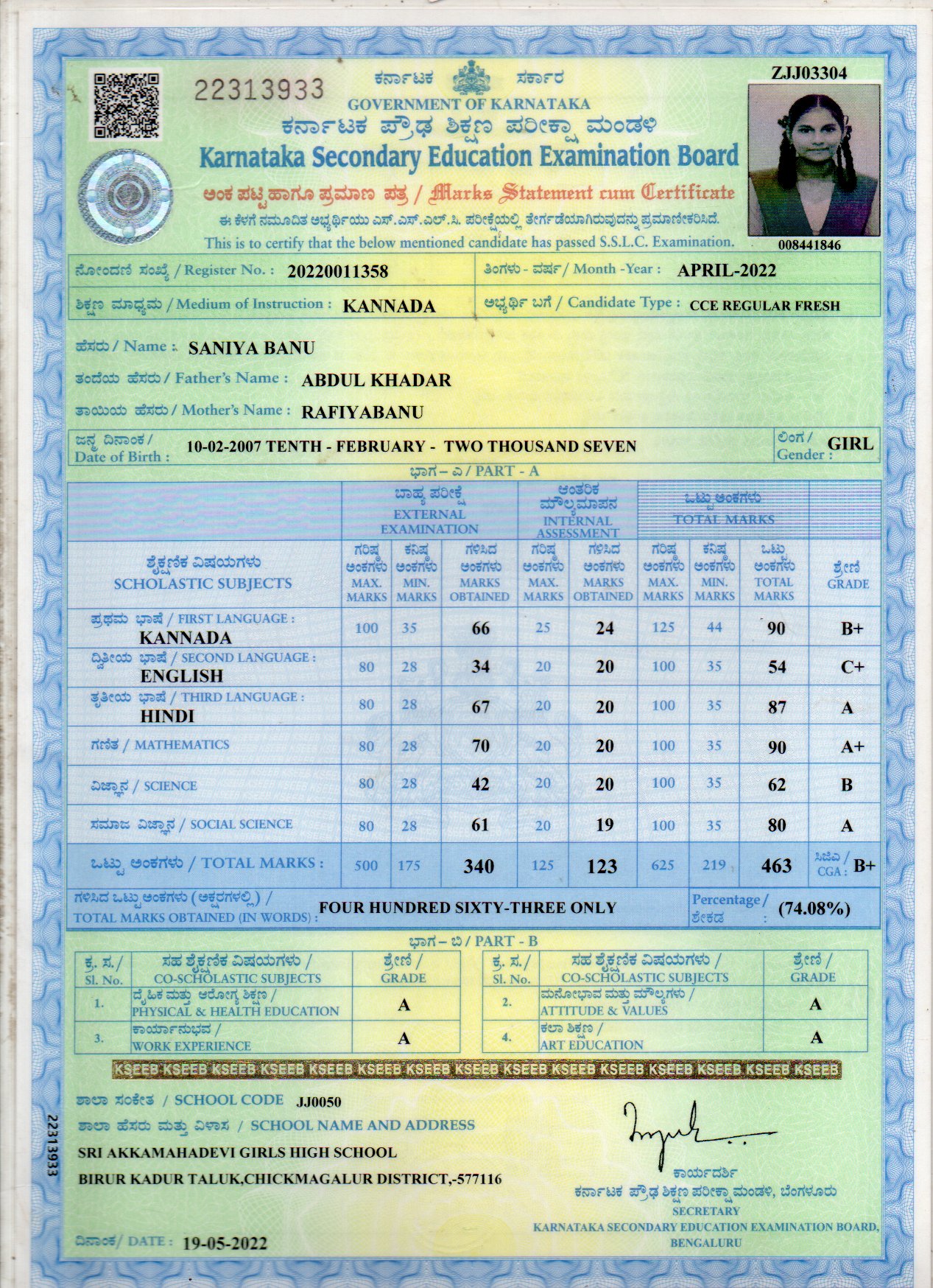 Matriculation certificate or mark sheet of recognised board (In Copy) preview