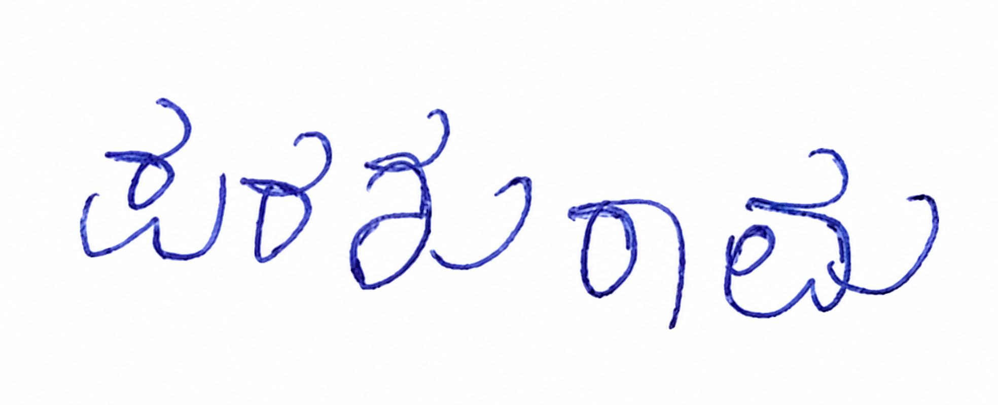 Signature preview