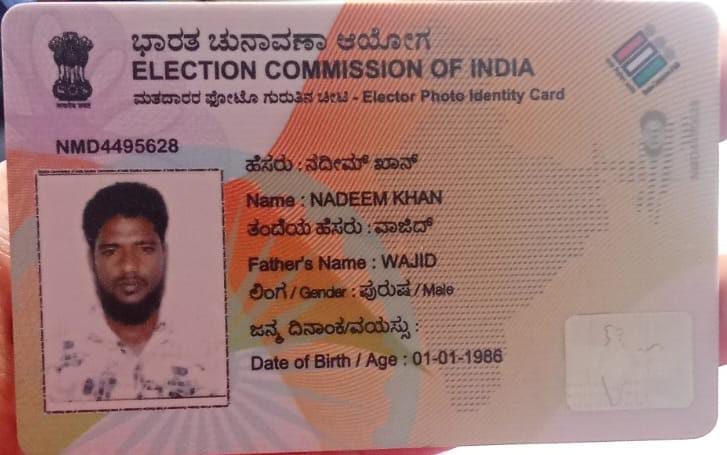 Voters ID card (In Copy) preview