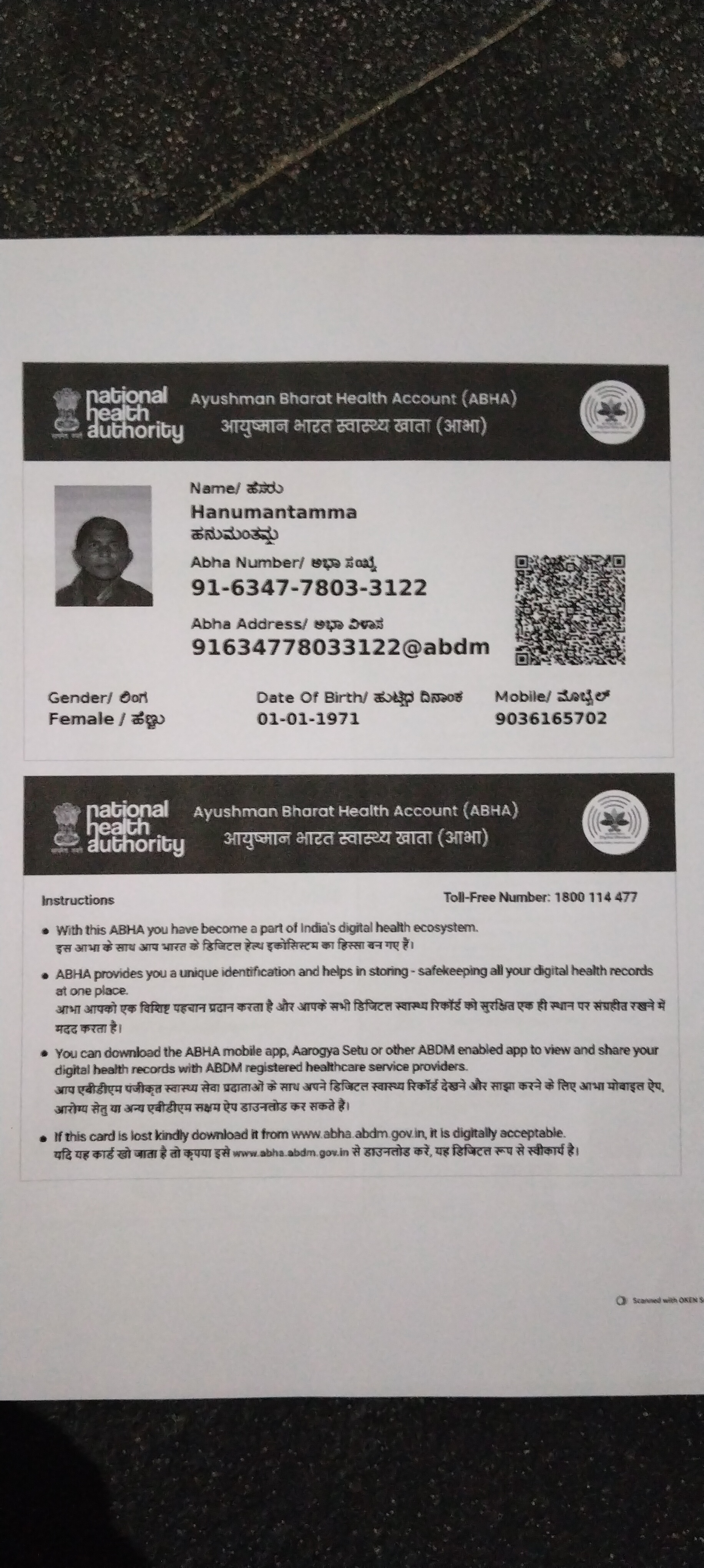 Central Govt Health Scheme Card or Ex serviceman Contributory Health Scheme photo card (In Copy) preview