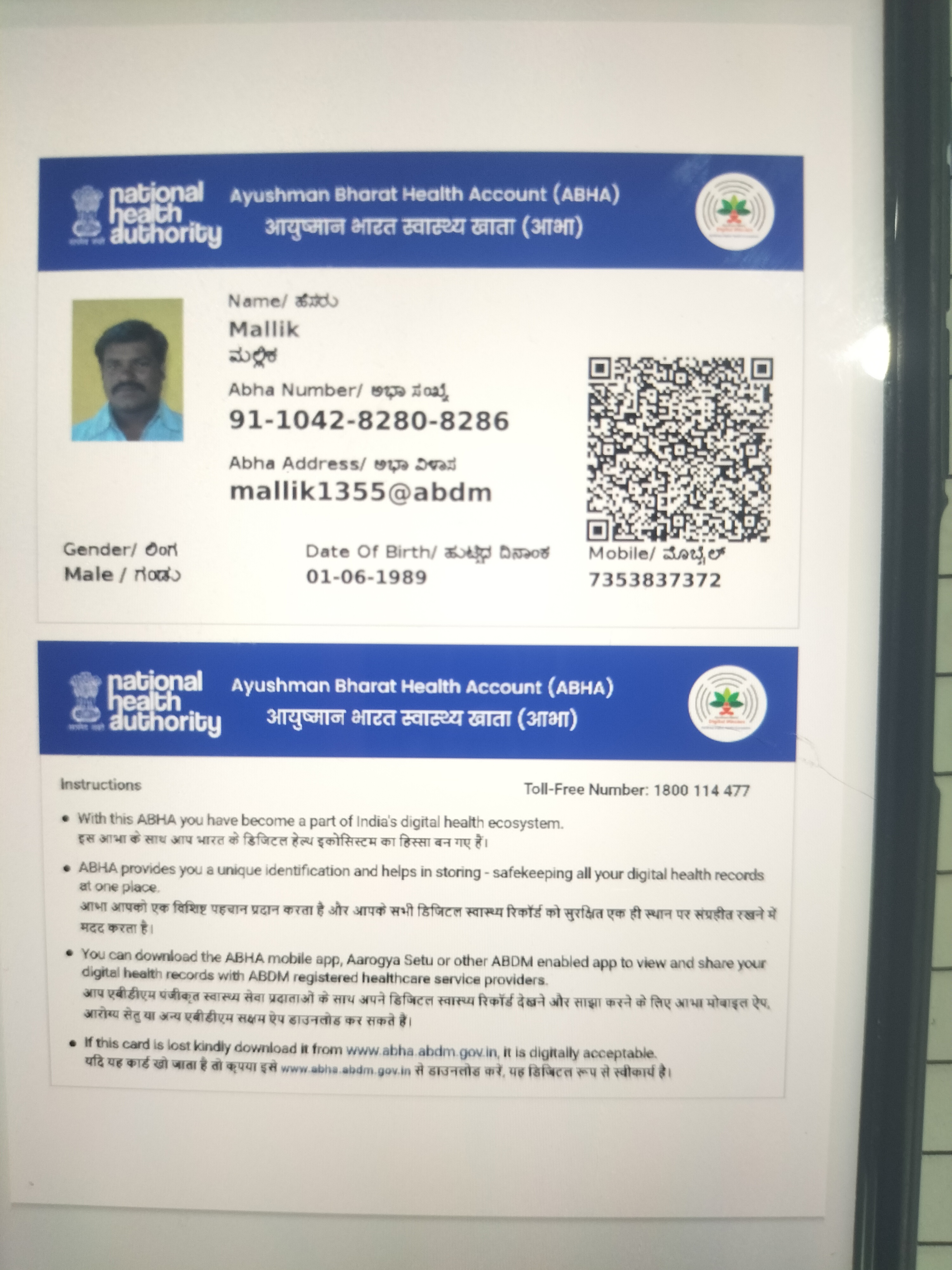 Central Govt Health Scheme Card or Ex serviceman Contributory Health Scheme photo card (In Copy) preview