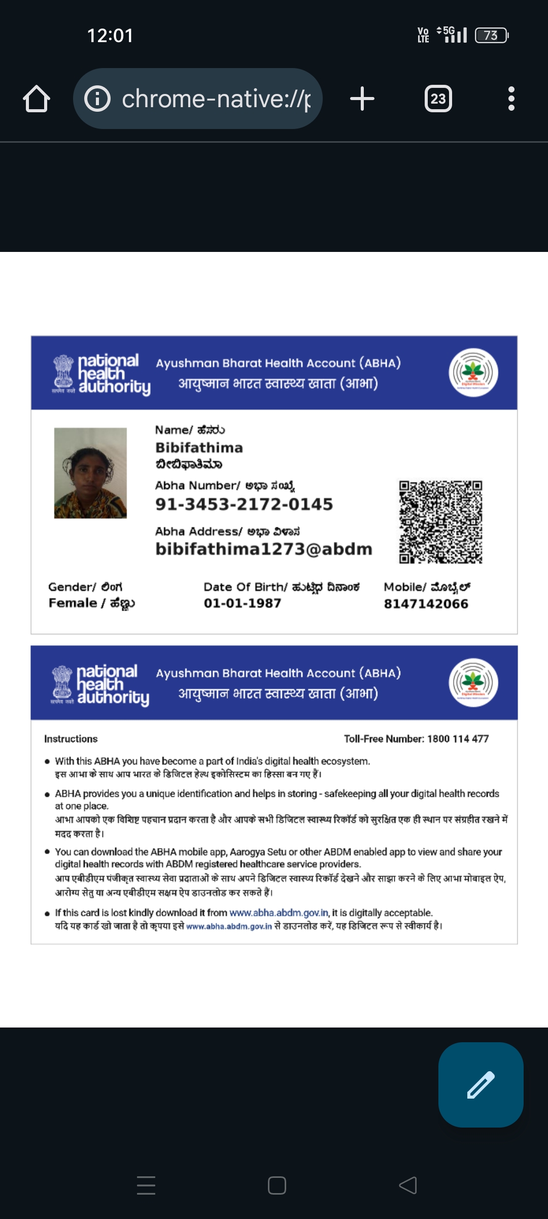 Central Govt Health Scheme Card or Ex serviceman Contributory Health Scheme photo card (In Copy) preview