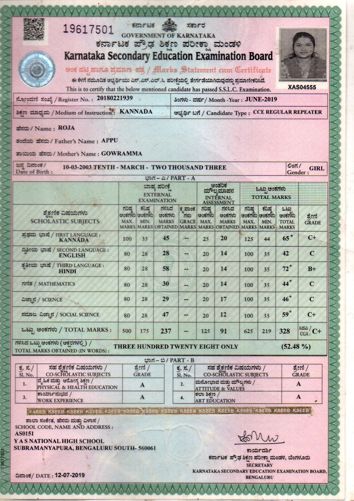 Matriculation certificate or mark sheet of recognised board (In Copy) preview