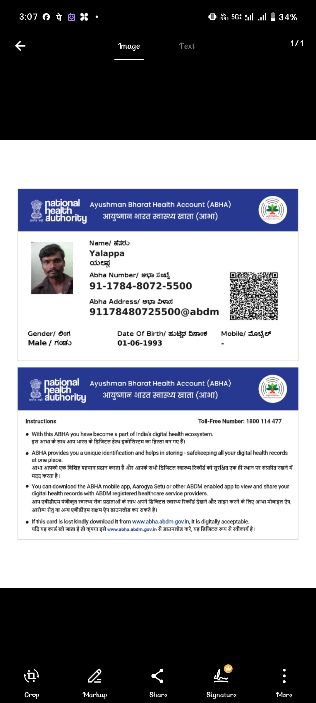 Central Govt Health Scheme Card or Ex serviceman Contributory Health Scheme photo card (In Copy) preview