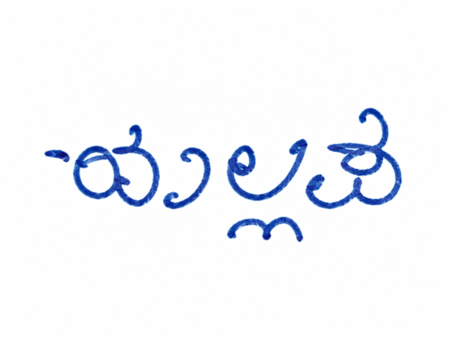 Signature preview
