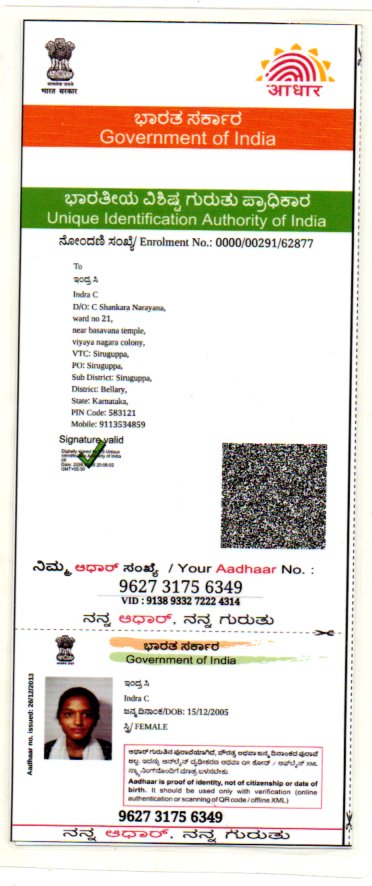AADHAAR CARD ISSUED BY UIDAI (IN COPY) preview