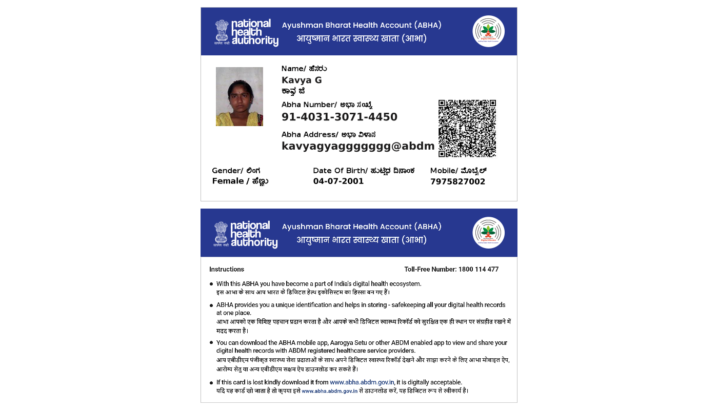 Central Govt Health Scheme Card or Ex serviceman Contributory Health Scheme photo card (In Copy) preview