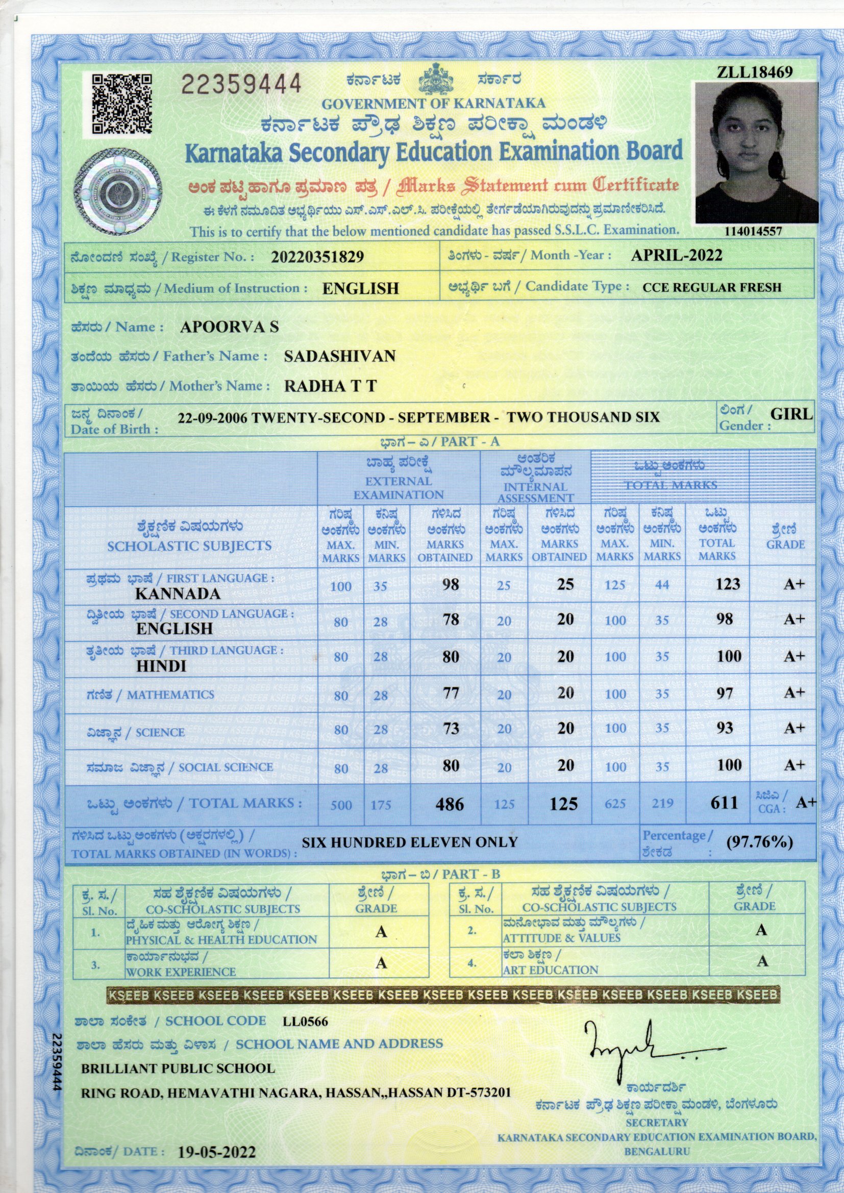 Matriculation certificate or mark sheet of recognised board (In Copy) preview