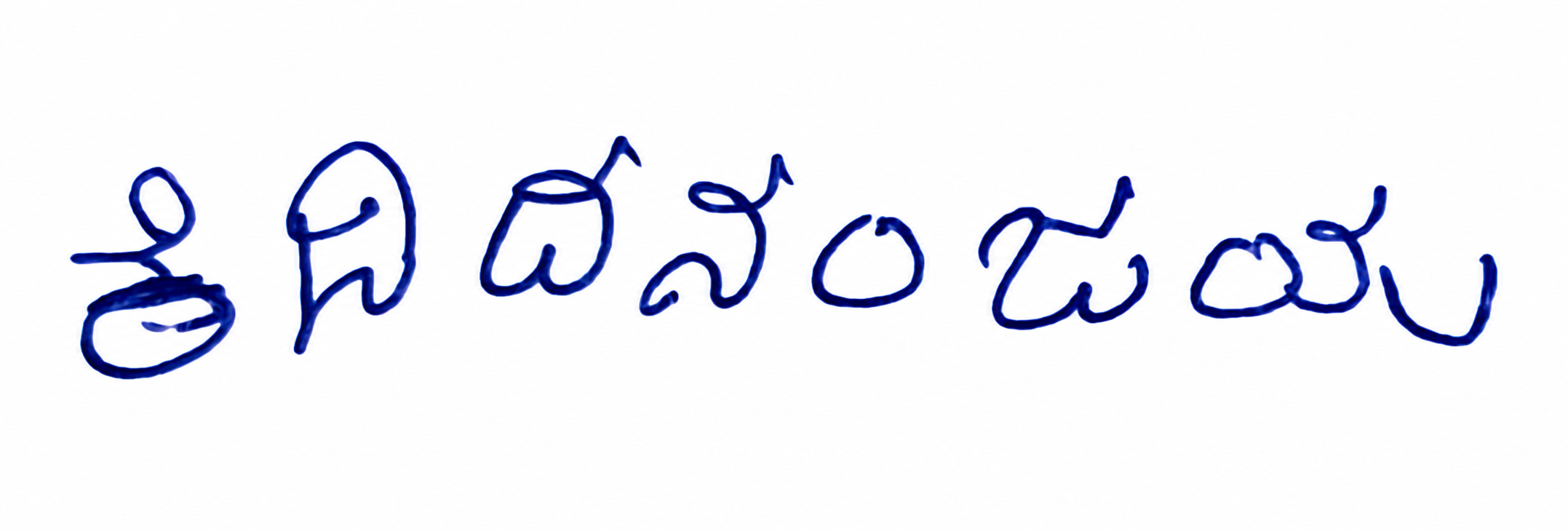 Signature preview