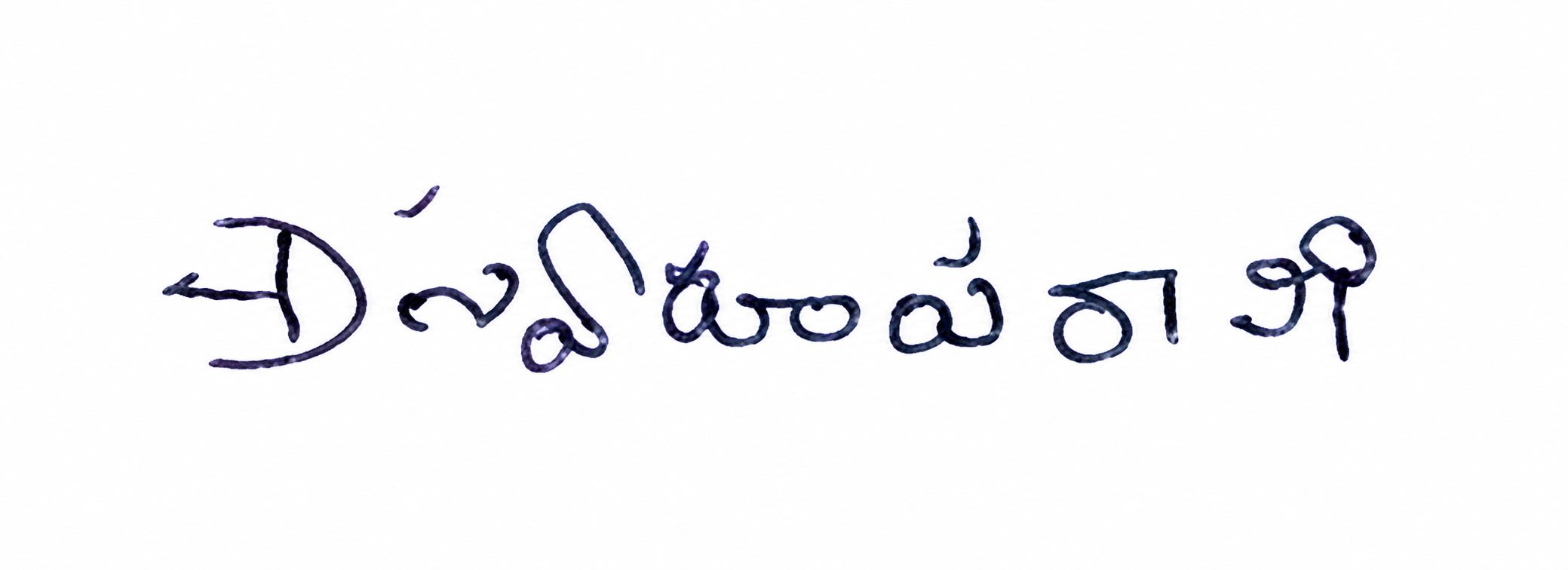 Signature preview