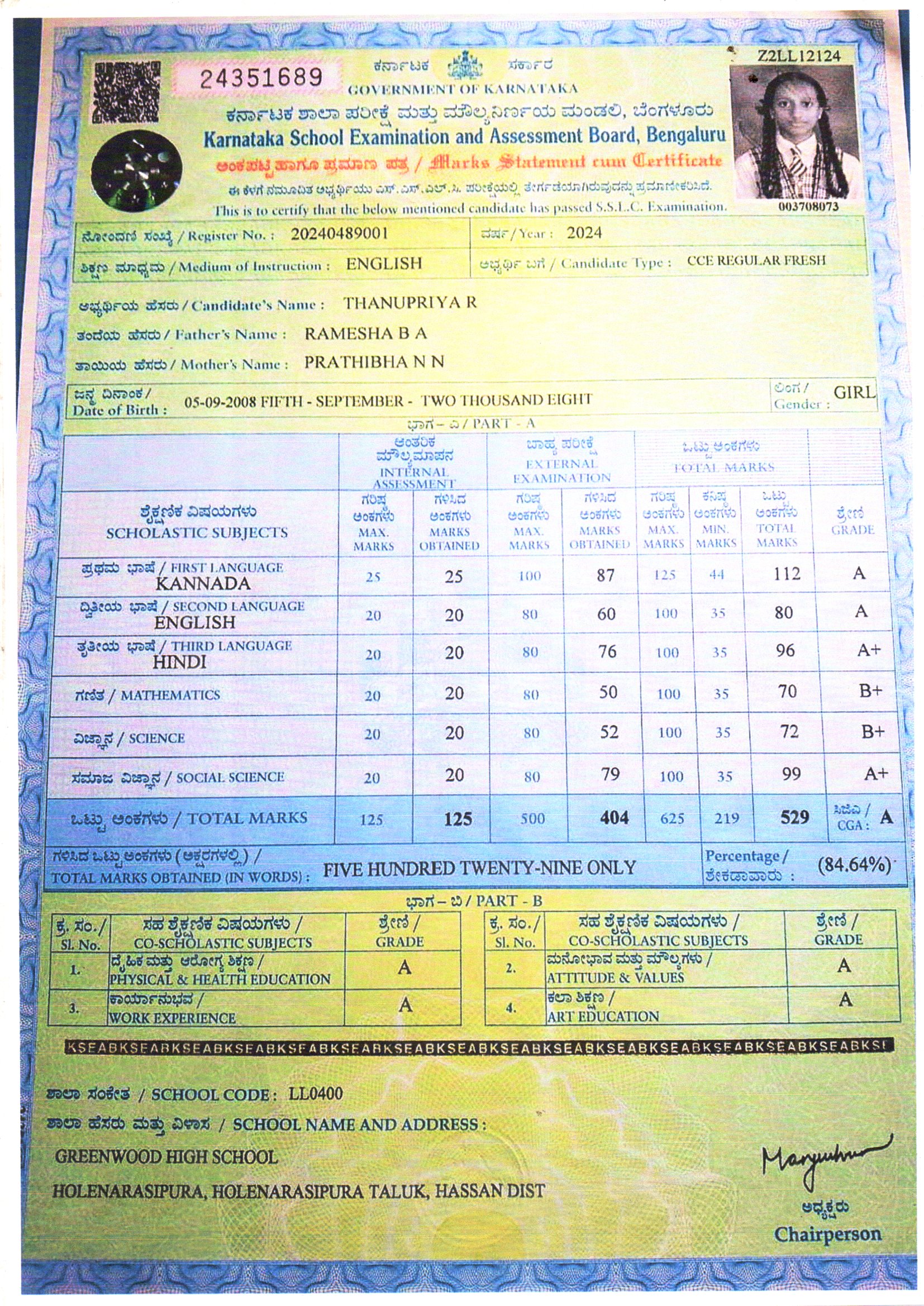 Matriculation certificate or mark sheet of recognised board (In Copy) preview