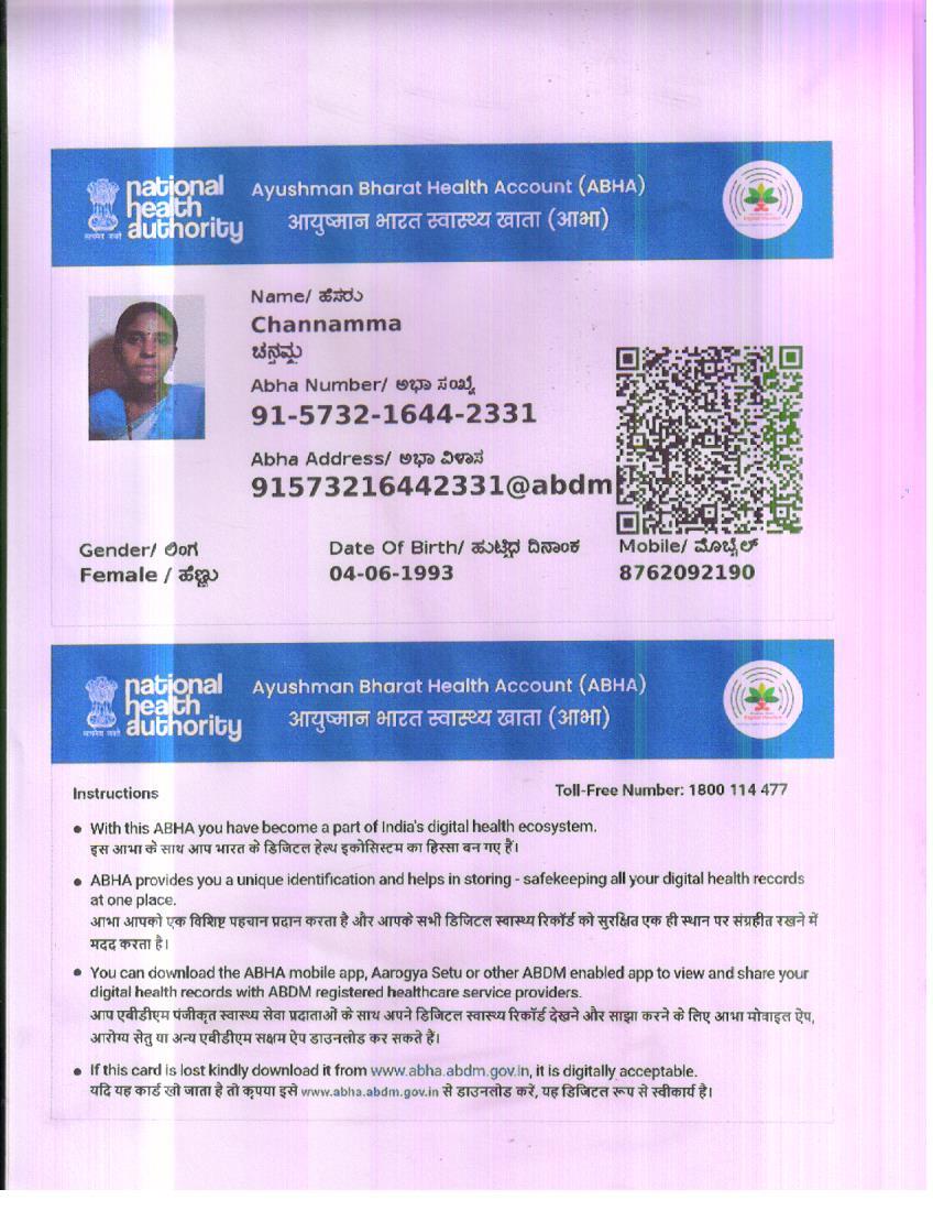 Central Govt Health Scheme Card or Ex serviceman Contributory Health Scheme photo card (In Copy) preview