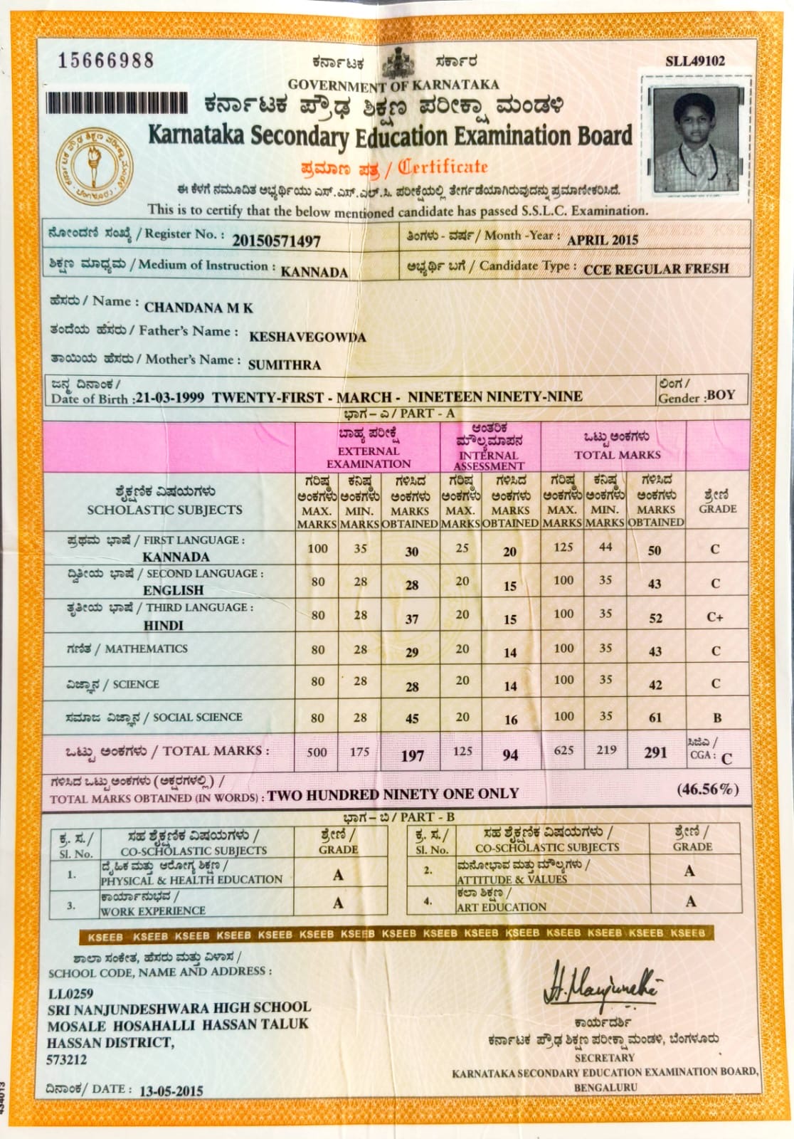 Matriculation certificate or mark sheet of recognised board (In Copy) preview