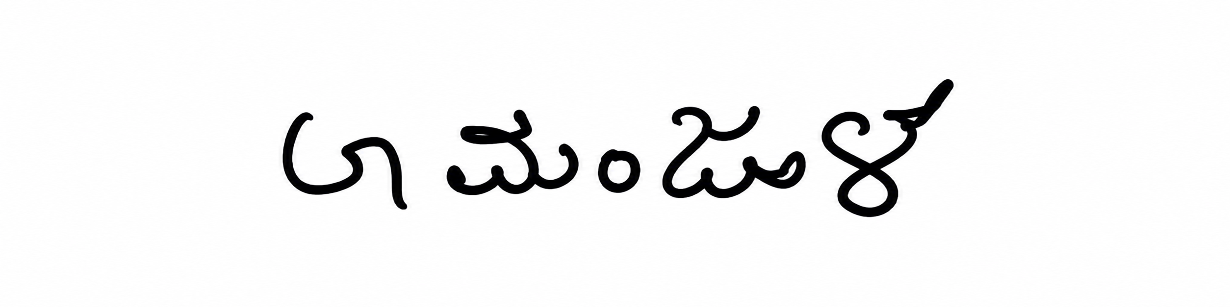 Signature preview