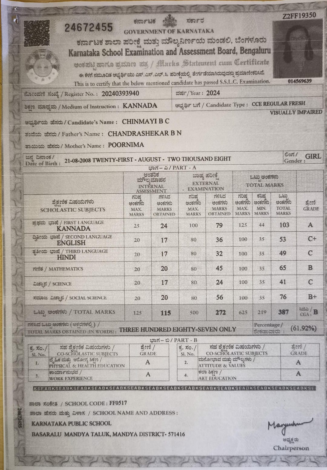 Matriculation certificate or mark sheet of recognised board (In Copy) preview