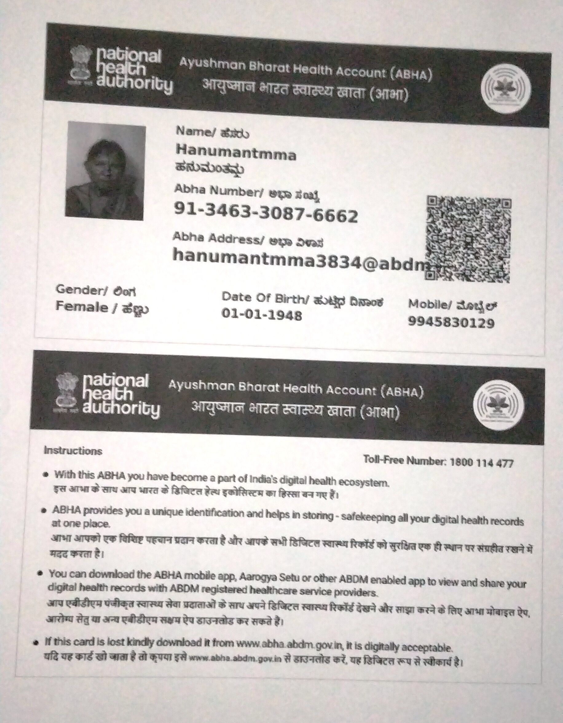 Central Govt Health Scheme Card or Ex serviceman Contributory Health Scheme photo card (In Copy) preview