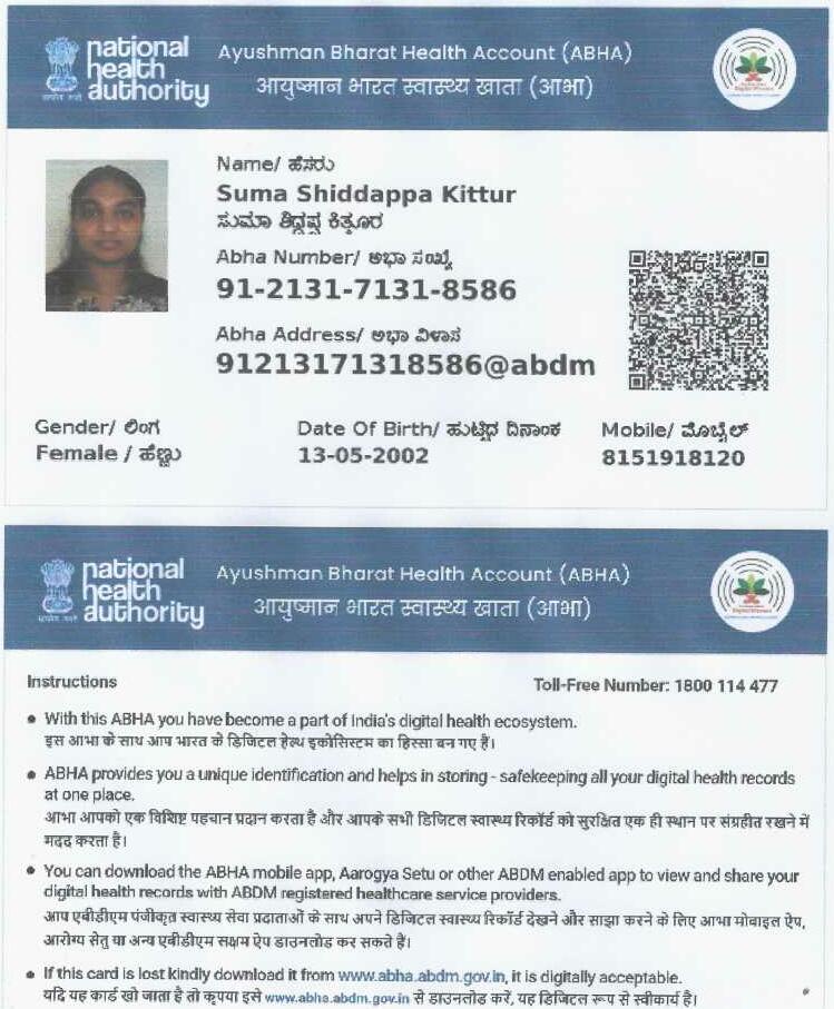 Central Govt Health Scheme Card or Ex serviceman Contributory Health Scheme photo card (In Copy) preview