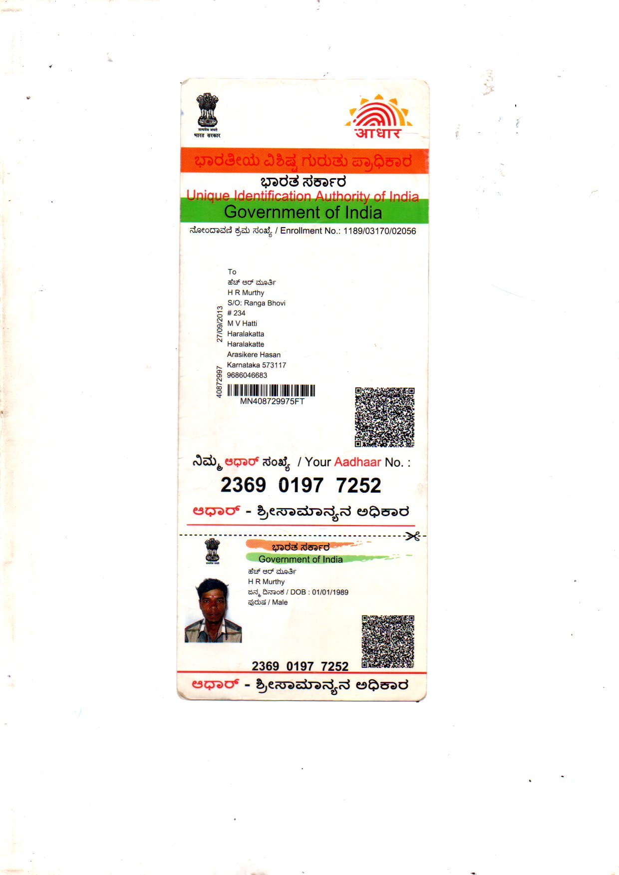 AADHAAR CARD ISSUED BY UIDAI (IN COPY) preview