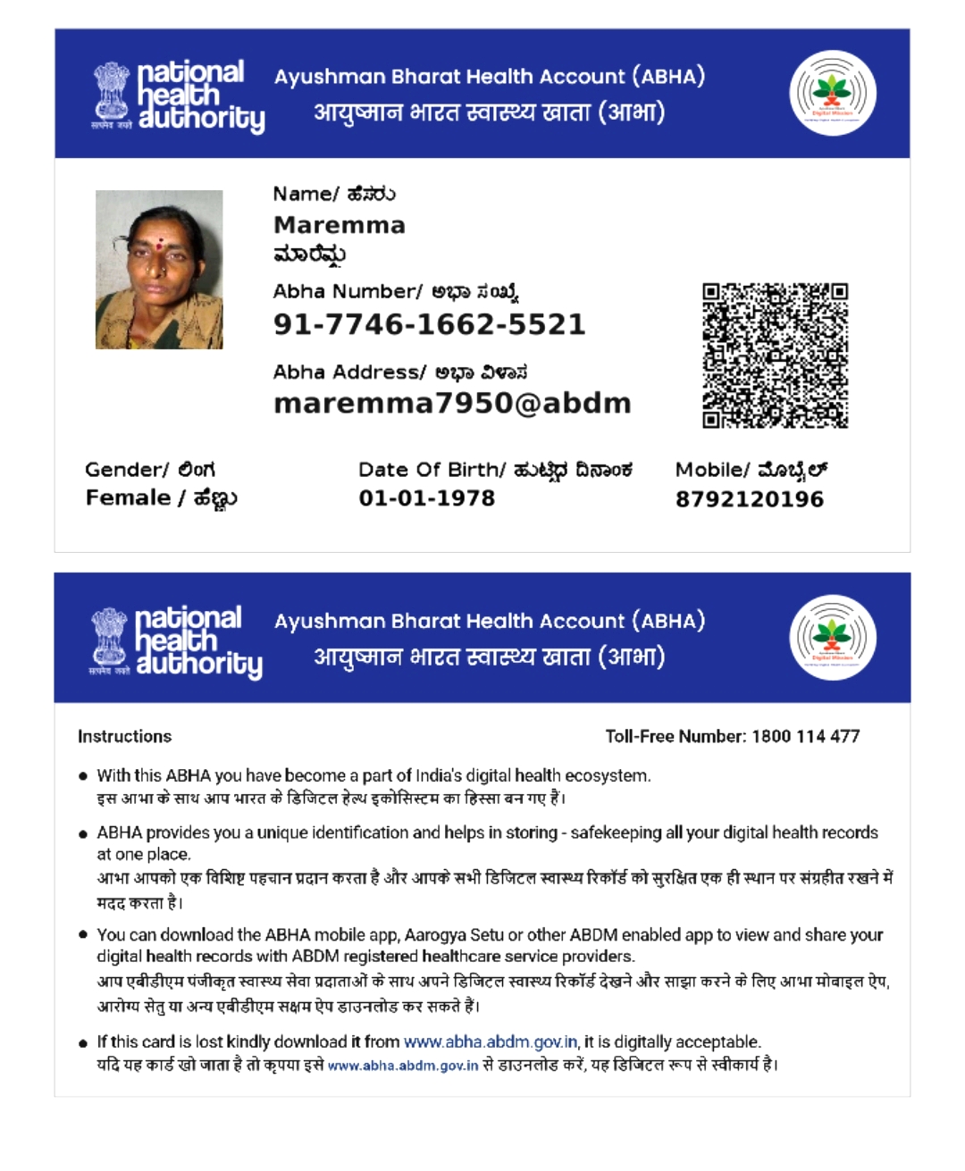 Central Govt Health Scheme Card or Ex serviceman Contributory Health Scheme photo card (In Copy) preview
