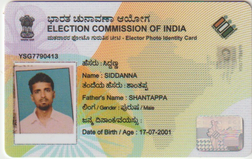 Voters ID card (In Copy) preview