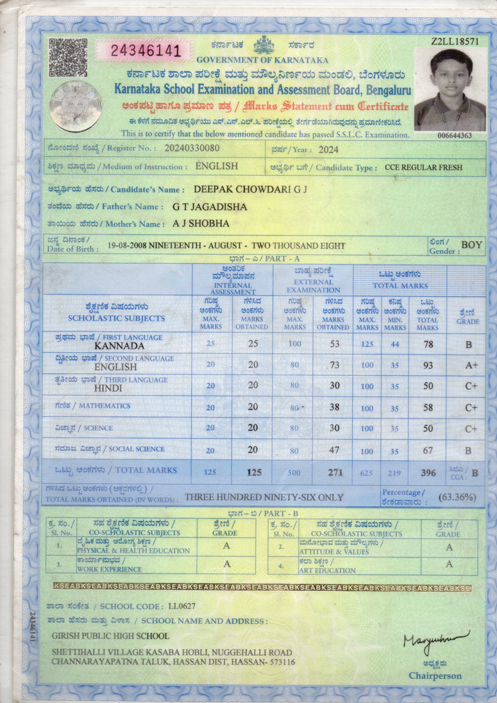 Matriculation certificate or mark sheet of recognised board (In Copy) preview