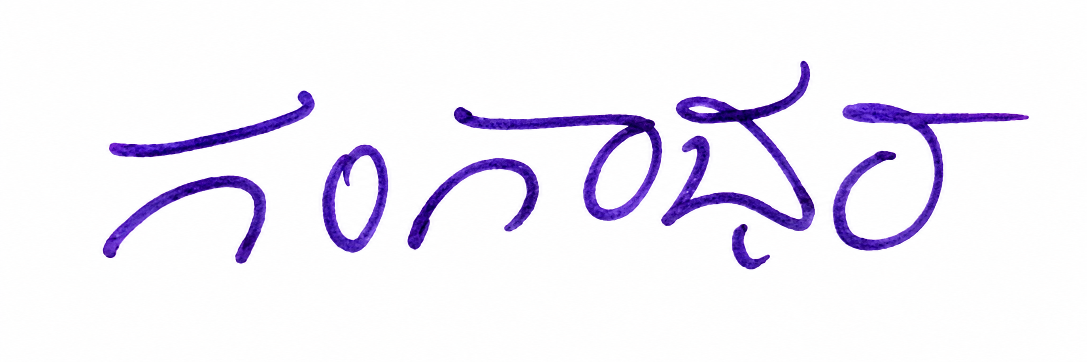 Signature preview
