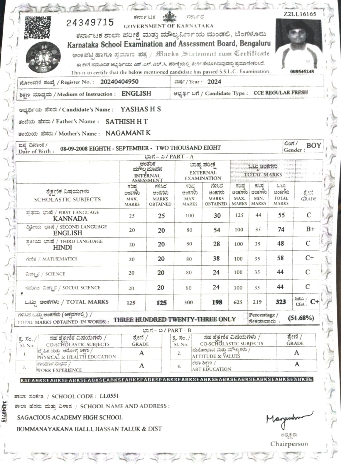Matriculation certificate or mark sheet of recognised board (In Copy) preview