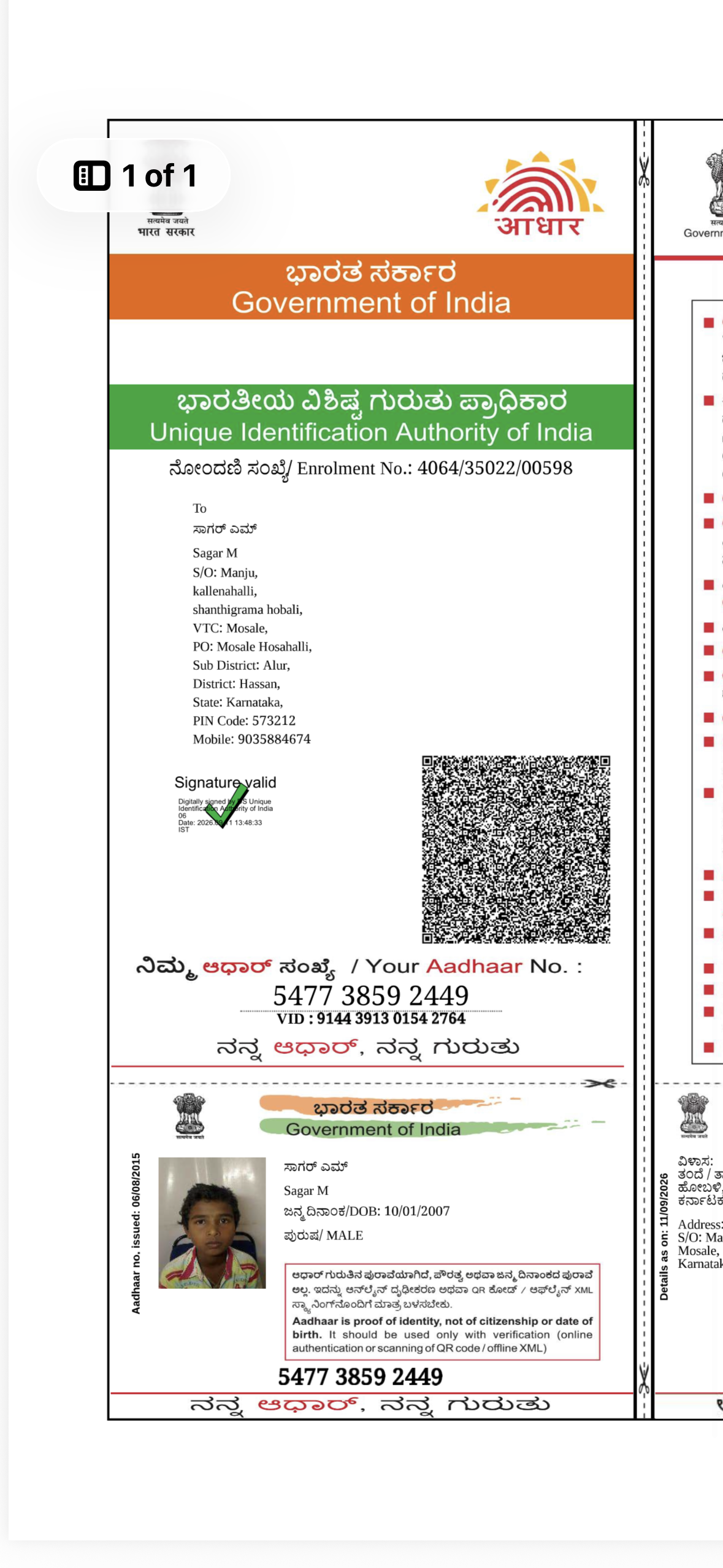 AADHAAR CARD ISSUED BY UIDAI (IN COPY) preview