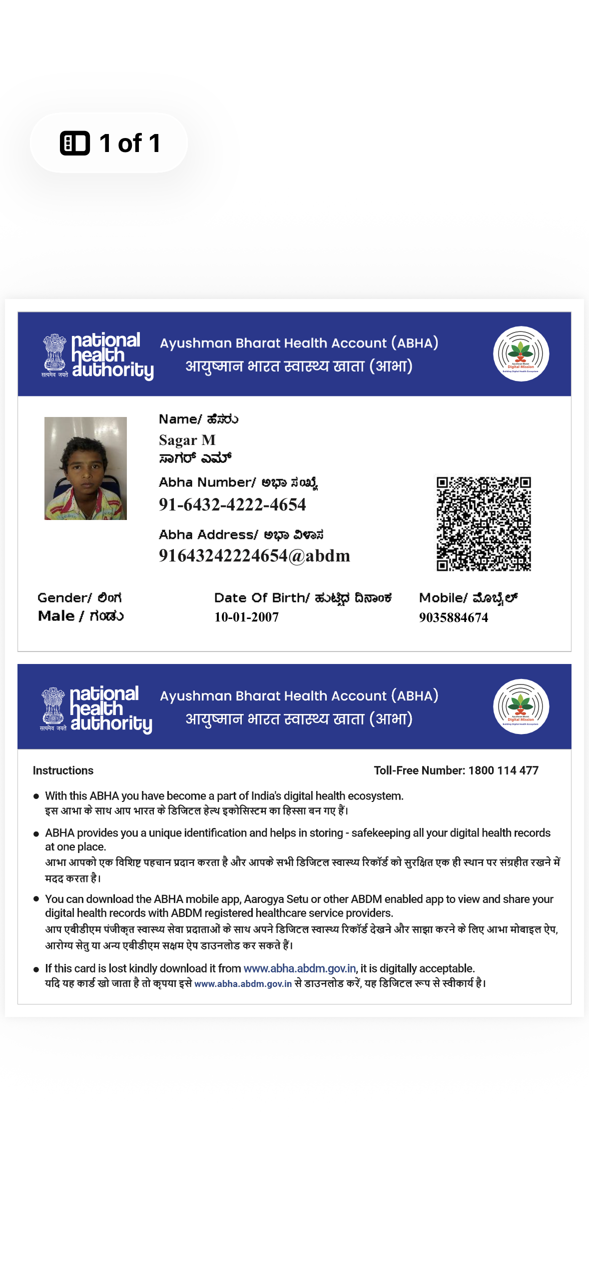 CENTRAL GOVERNMENT HEALTH SCHEME CARD OR EX-SERVICEMEN CONTRIBUTORY HEALTH SCHEME PHOTO CARD preview