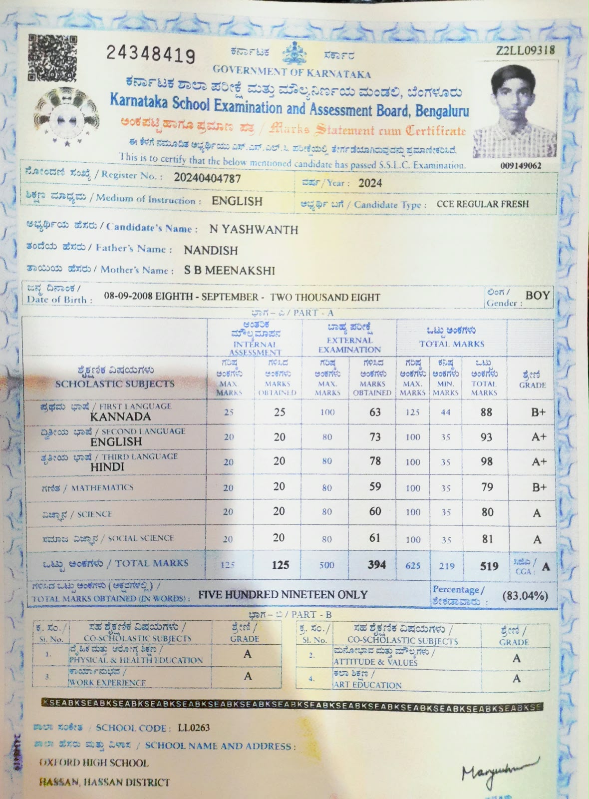 Matriculation certificate or mark sheet of recognised board (In Copy) preview