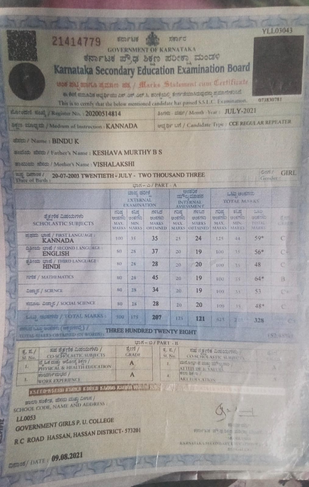 Matriculation certificate or mark sheet of recognised board (In Copy) preview