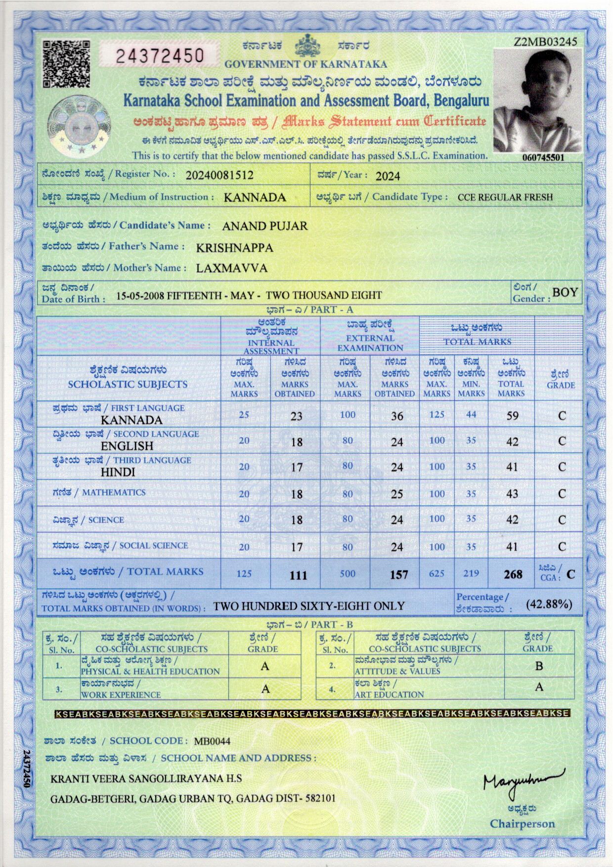 Matriculation certificate or mark sheet of recognised board (In Copy) preview