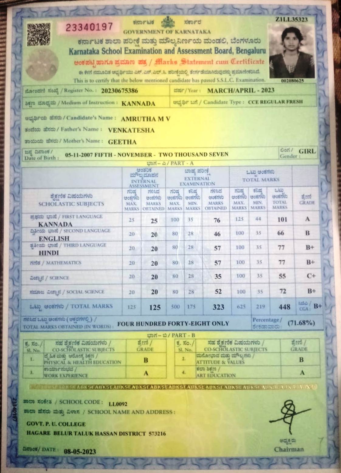 Matriculation certificate or mark sheet of recognised board (In Copy) preview