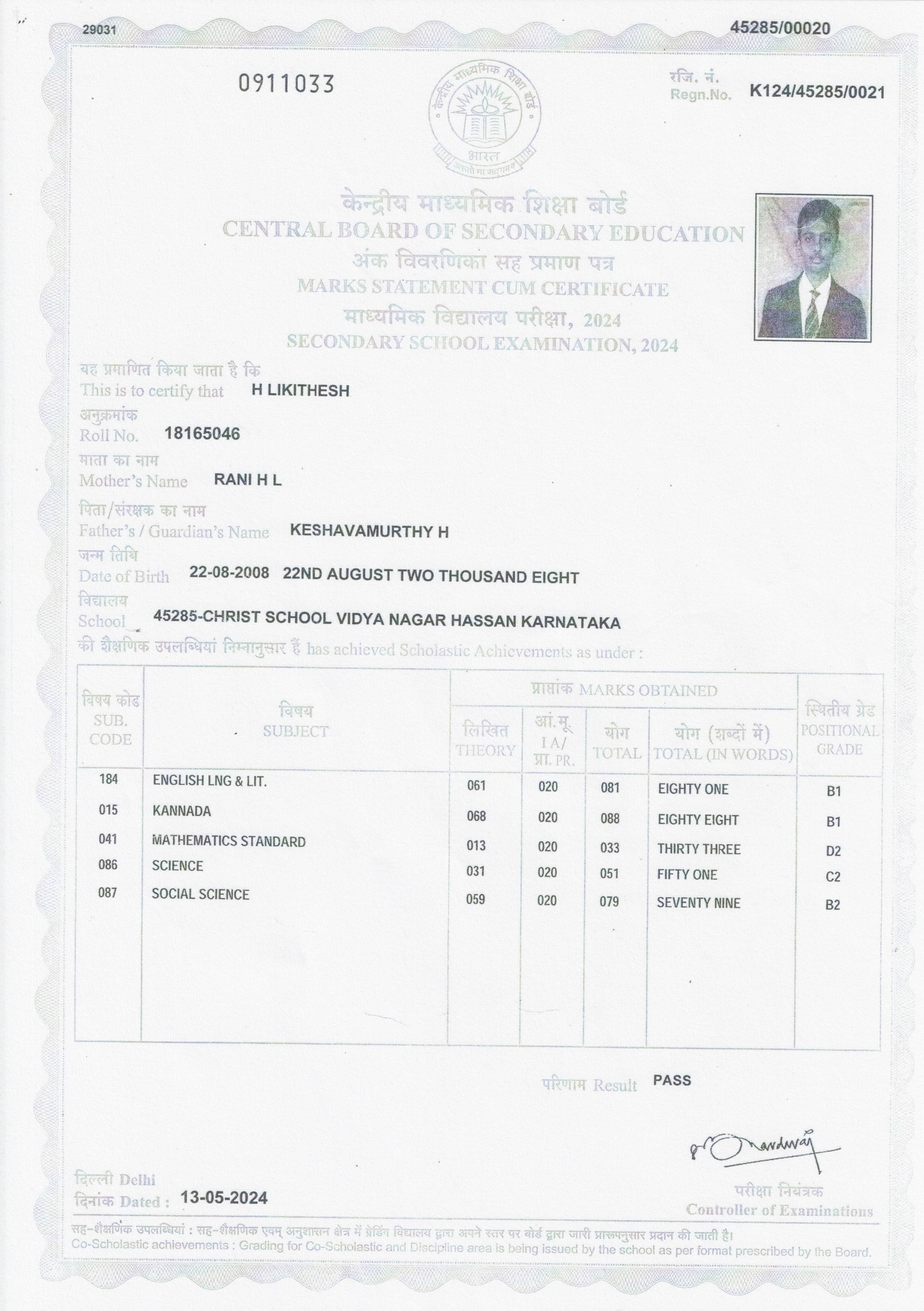 Matriculation certificate or mark sheet of recognised board (In Copy) preview